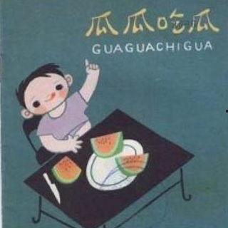 瓜瓜吃瓜故事特征,揭秘娱乐圈那些不为人知的幕后故事
