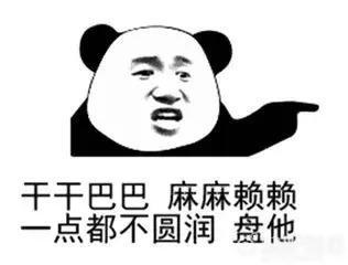 吃瓜路过,吃瓜路人视角下的娱乐圈风云录