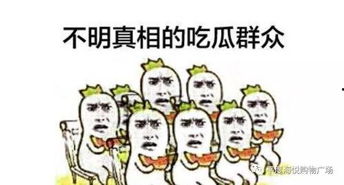 吃瓜群众吃瓜群,揭秘“吃瓜群众”背后的吃瓜群文化现象