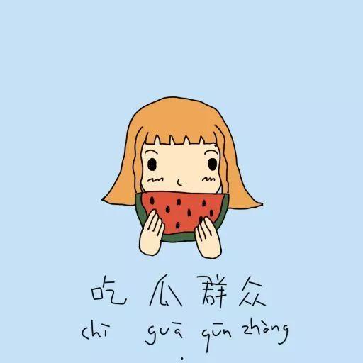 吃瓜群众老爷爷,揭秘娱乐圈那些不为人知的幕后故事