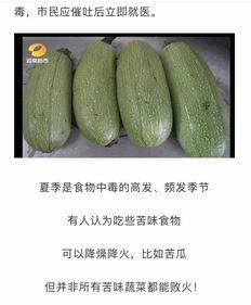 湖南医院吃瓜死人,悲剧背后的食品安全警钟