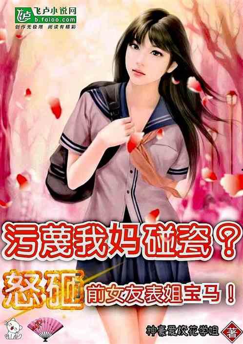 表姐吃瓜日常小说全文,娱乐圈风云录