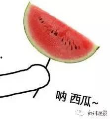 吃瓜会炸裂吗,吃瓜也能引发“爆炸”？揭秘瓜果安全食用指南