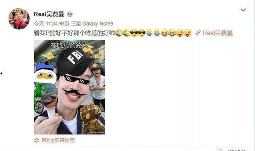 吃瓜路人好难,揭秘娱乐圈背后的酸甜苦辣