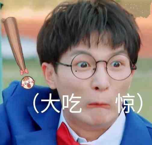 周深吃瓜的视频,揭秘娱乐圈幕后故事