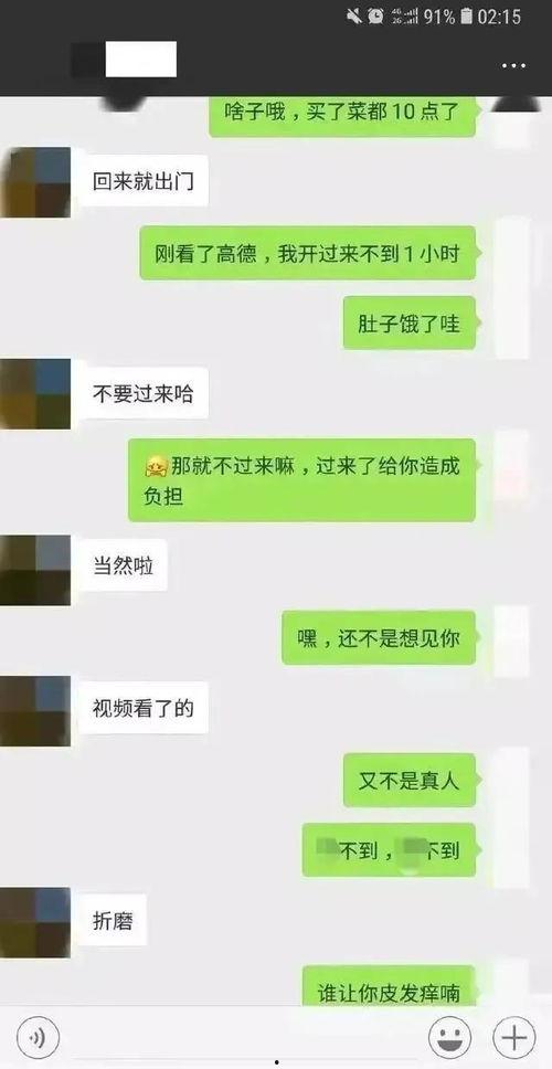qq吃瓜群众群聊,揭秘网络社交圈的八卦风云