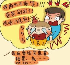 吃瓜幸灾乐祸图,吃瓜群众的幸灾乐祸图鉴