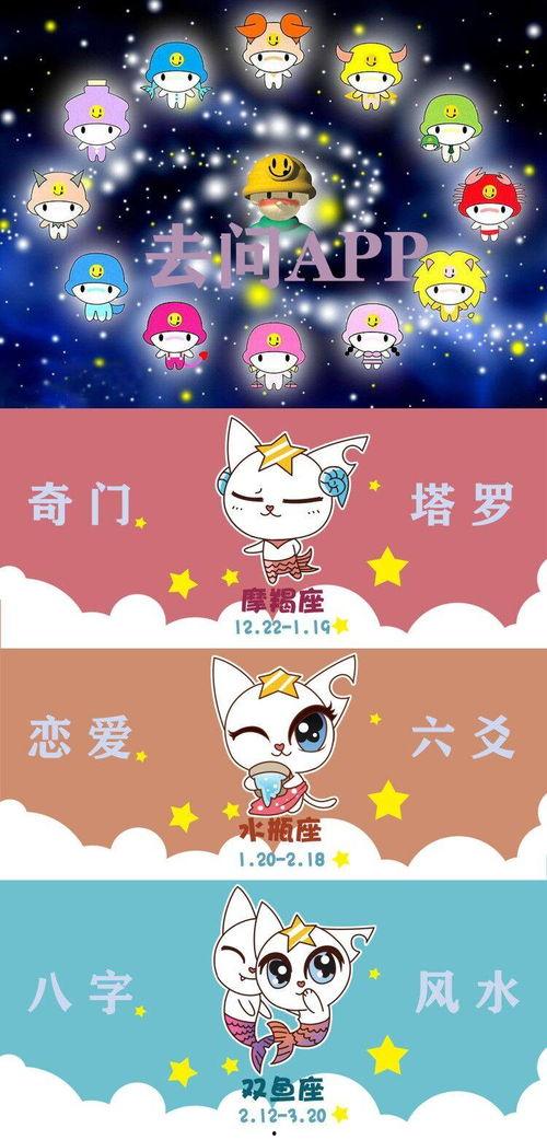 什么星座容易吃瓜,谁最热衷于吃瓜？揭秘八卦小能手星座排行