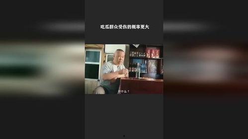 概率吃瓜直播