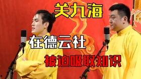 每日吃瓜歌唱会