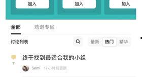 沙雕吃瓜系统,网络狂欢背后的真相