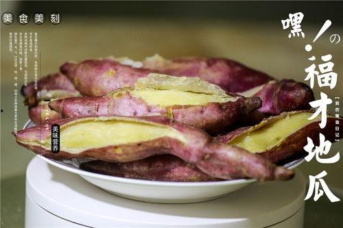 白沙甜蜜瓜怎么吃,探索白沙甜蜜瓜的多彩食法