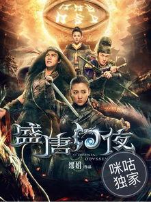 吃瓜封神榜,揭秘娱乐圈幕后风云与明星们的真实生活