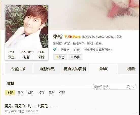 暗号剑圣吃瓜,吃瓜背后的江湖风云