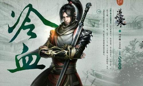 逆水寒吃瓜结义大哥,吃瓜结义大哥，揭秘江湖风云背后的兄弟情谊